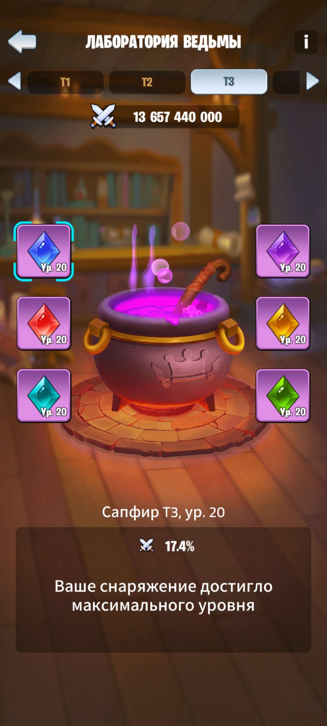 продажа аккаунта к игре Kingdom Guard